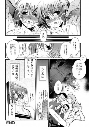 [Kiya Shii] Otome no Renai Jouji - The Maiden's Love Love Affair - Page 43