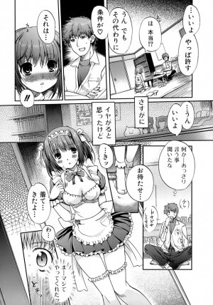 [Kiya Shii] Otome no Renai Jouji - The Maiden's Love Love Affair - Page 47