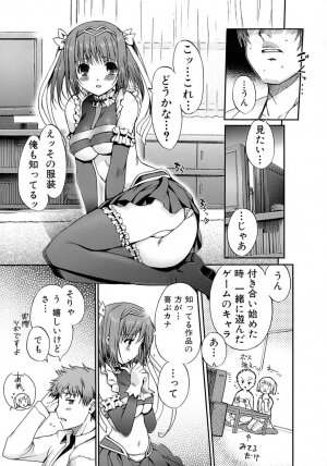 [Kiya Shii] Otome no Renai Jouji - The Maiden's Love Love Affair - Page 49