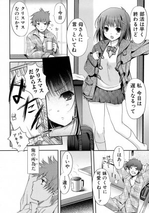 [Kiya Shii] Otome no Renai Jouji - The Maiden's Love Love Affair - Page 135