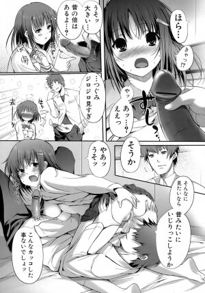 [Kiya Shii] Otome no Renai Jouji - The Maiden's Love Love Affair - Page 142