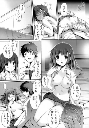 [Kiya Shii] Otome no Renai Jouji - The Maiden's Love Love Affair - Page 145