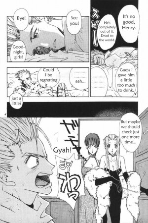 Peeping Room (Trigun) [English] - Page 5