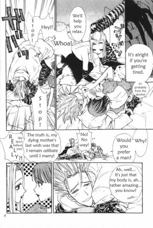 Peeping Room (Trigun) [English] - Page 7