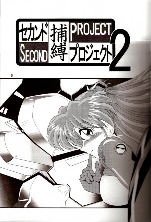 [Thirty Saver Street 2D Shooting (Maki Hideto, Sawara Kazumitsu)] Second Hobaku Project 2 (Neon Genesis Evangelion) [English] - Page 4