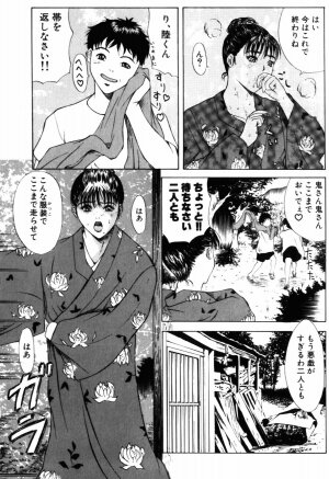 [Yokoyama Michiru] 28-sai ~Twenty-Eight Years Old | Do You Like Glamorrous Sister?~ - Page 29