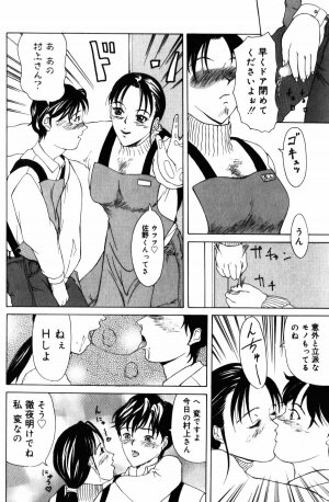 [Yokoyama Michiru] 28-sai ~Twenty-Eight Years Old | Do You Like Glamorrous Sister?~ - Page 74