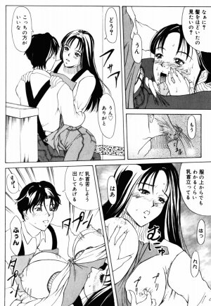 [Yokoyama Michiru] 28-sai ~Twenty-Eight Years Old | Do You Like Glamorrous Sister?~ - Page 76