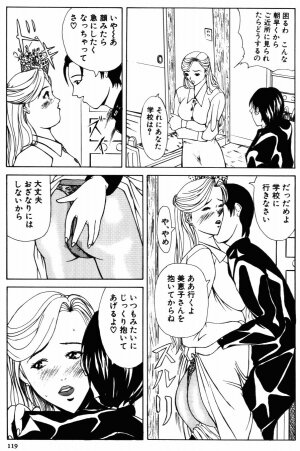 [Yokoyama Michiru] 28-sai ~Twenty-Eight Years Old | Do You Like Glamorrous Sister?~ - Page 119