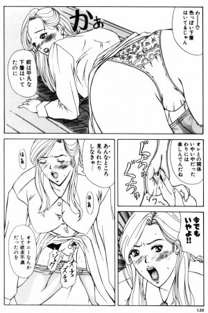 [Yokoyama Michiru] 28-sai ~Twenty-Eight Years Old | Do You Like Glamorrous Sister?~ - Page 120