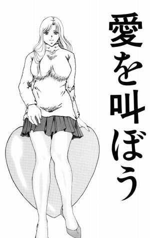 [Yokoyama Michiru] 28-sai ~Twenty-Eight Years Old | Do You Like Glamorrous Sister?~ - Page 149