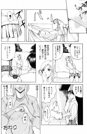 [Yokoyama Michiru] 28-sai ~Twenty-Eight Years Old | Do You Like Glamorrous Sister?~ - Page 164