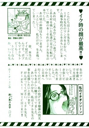 [Yokoyama Michiru] 28-sai ~Twenty-Eight Years Old | Do You Like Glamorrous Sister?~ - Page 168