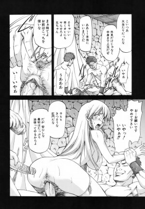 [Nagare Ippon] Parabellum 1 - Page 29