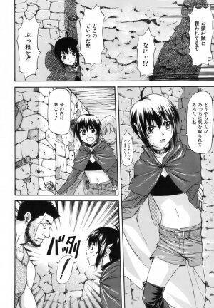 [Nagare Ippon] Parabellum 1 - Page 41