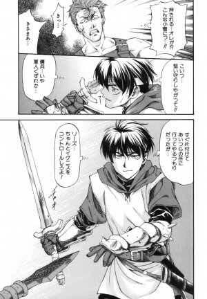 [Nagare Ippon] Parabellum 1 - Page 50