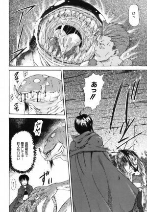 [Nagare Ippon] Parabellum 1 - Page 71