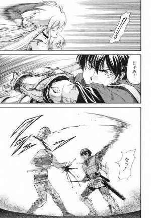 [Nagare Ippon] Parabellum 1 - Page 74