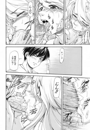 [Nagare Ippon] Parabellum 1 - Page 85