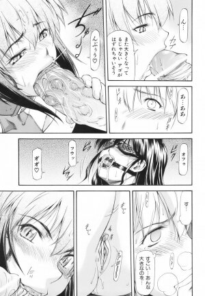 [Nagare Ippon] Parabellum 1 - Page 116