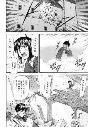 [Nagare Ippon] Parabellum 1 - Page 149