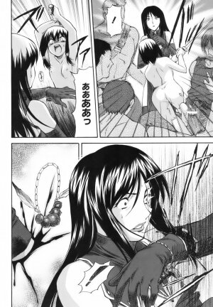 [Nagare Ippon] Parabellum 1 - Page 167