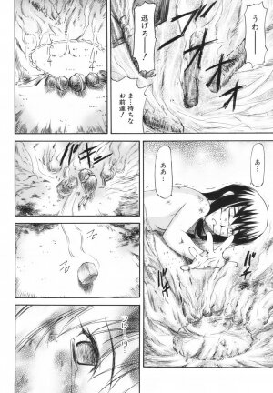 [Nagare Ippon] Parabellum 1 - Page 171