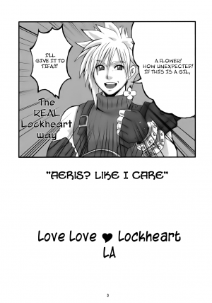[LoveRevo (Waguchi Shouka)] Love Love Lockhart LA (Final Fantasy VII Advent Children) [English] [Hentai-Enishi] - Page 2