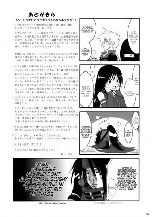 [LoveRevo (Waguchi Shouka)] Love Love Lockhart LA (Final Fantasy VII Advent Children) [English] [Hentai-Enishi] - Page 35