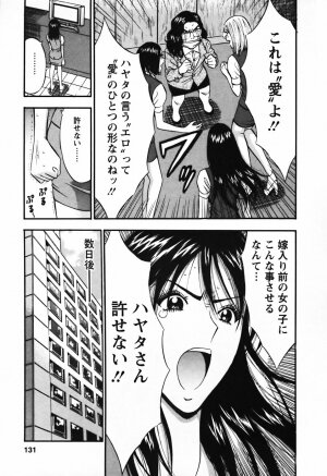 [Nagashima Chosuke] Sexual Harassment Man Vol.03 - Page 132