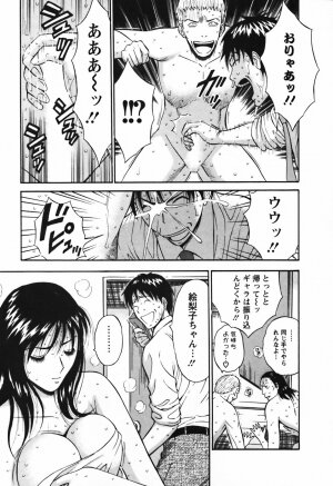 [Nagashima Chosuke] Sexual Harassment Man Vol.03 - Page 174