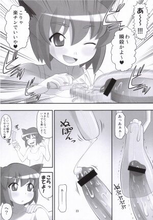 (CT8) [AMP (Norakuro Nero)] Pani Poni Festival! (Pani Poni Dash!) - Page 22