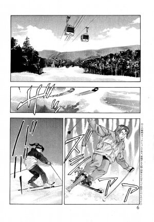 [Onikubo Hirohisa] Mehyou | Female Panther Volume 5 - Page 8