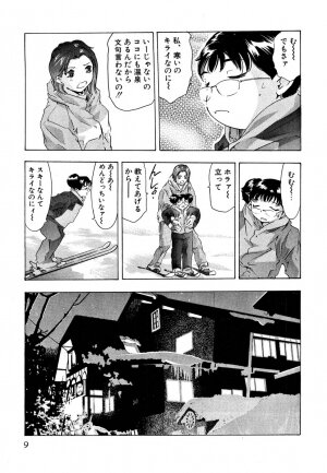 [Onikubo Hirohisa] Mehyou | Female Panther Volume 5 - Page 11