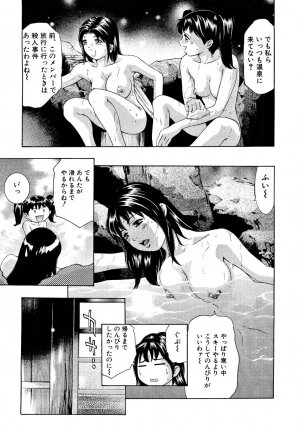[Onikubo Hirohisa] Mehyou | Female Panther Volume 5 - Page 13