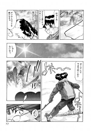 [Onikubo Hirohisa] Mehyou | Female Panther Volume 5 - Page 19