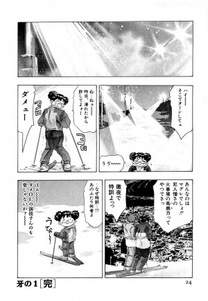 [Onikubo Hirohisa] Mehyou | Female Panther Volume 5 - Page 26