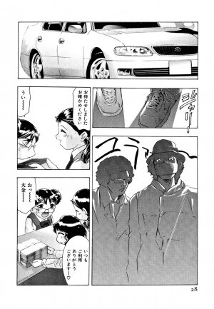 [Onikubo Hirohisa] Mehyou | Female Panther Volume 5 - Page 30