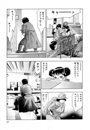 [Onikubo Hirohisa] Mehyou | Female Panther Volume 5 - Page 33