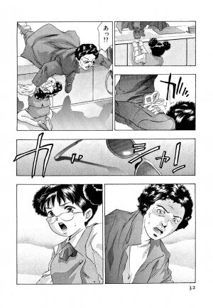 [Onikubo Hirohisa] Mehyou | Female Panther Volume 5 - Page 34
