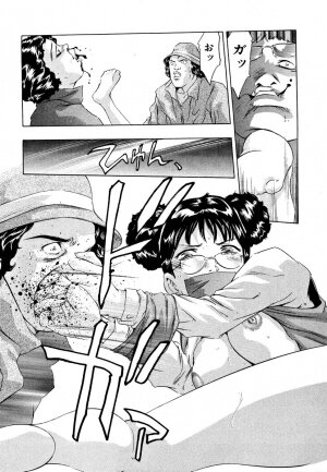 [Onikubo Hirohisa] Mehyou | Female Panther Volume 5 - Page 42