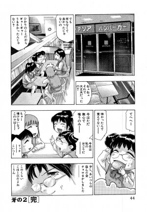[Onikubo Hirohisa] Mehyou | Female Panther Volume 5 - Page 46