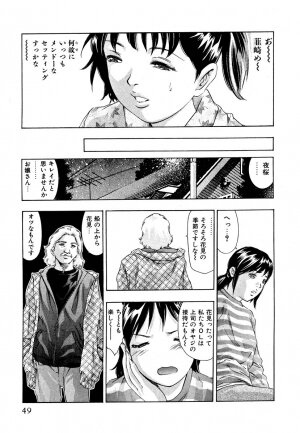 [Onikubo Hirohisa] Mehyou | Female Panther Volume 5 - Page 51