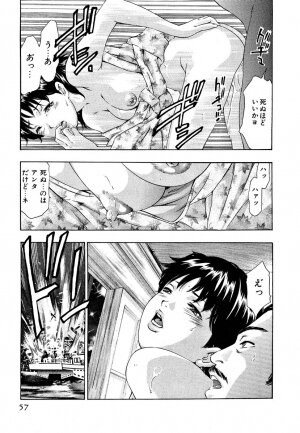 [Onikubo Hirohisa] Mehyou | Female Panther Volume 5 - Page 59