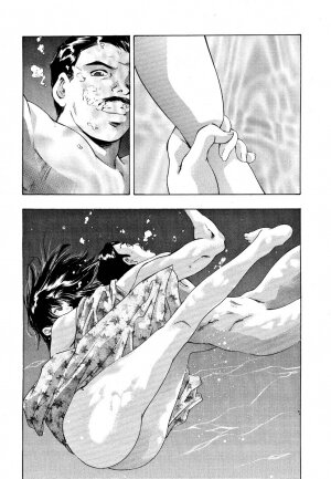 [Onikubo Hirohisa] Mehyou | Female Panther Volume 5 - Page 63