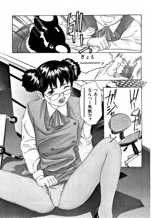 [Onikubo Hirohisa] Mehyou | Female Panther Volume 5 - Page 69
