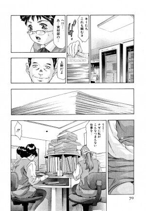 [Onikubo Hirohisa] Mehyou | Female Panther Volume 5 - Page 72