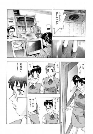 [Onikubo Hirohisa] Mehyou | Female Panther Volume 5 - Page 76