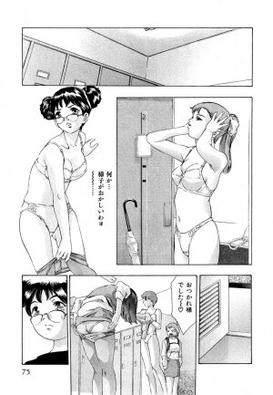 [Onikubo Hirohisa] Mehyou | Female Panther Volume 5 - Page 77