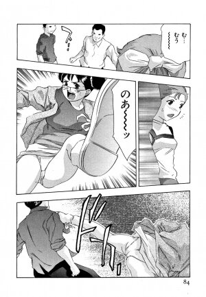 [Onikubo Hirohisa] Mehyou | Female Panther Volume 5 - Page 86